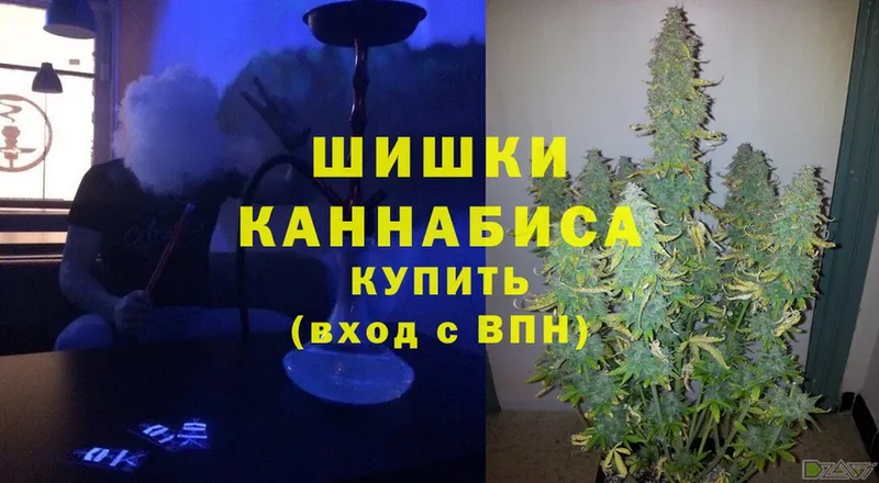 Каннабис Ganja  МЕГА ссылки  Нелидово 